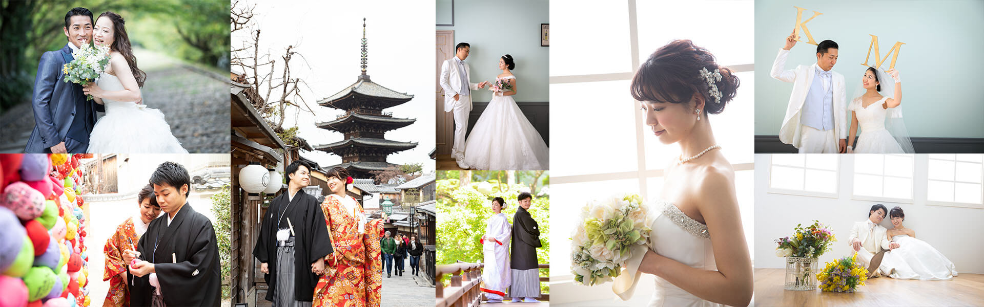 京都の和装洋装フォトウエディング・前撮り・結婚写真